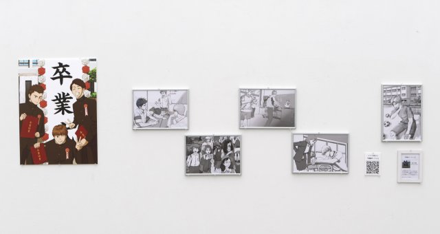 「青春の一ページ」
