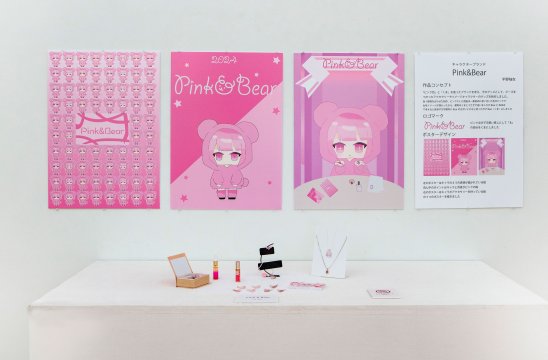 キャラクターブランド<br class="hidden-sp">『Pink & Bear』　<br class="hidden-sp">平野 柚衣 Hirano Yui