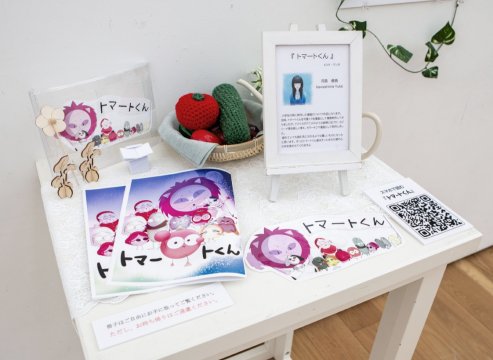 『トマートくん』<br>ストーリーマンガ（4コマ）<br>河島 優香　Kawashima Yuka
