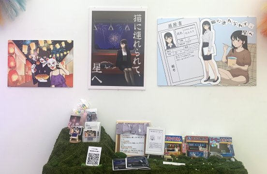『猫に連れられて、星へ』<br>ストーリーマンガ ＆ イラスト<br>劉 雨馨　Liu Yuxin