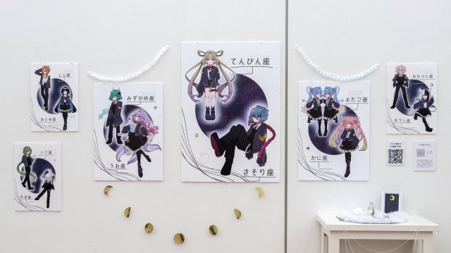 『12星座 × 学生』<br>キャラクターイラスト<br>村上 遥香　Murakami Haruka