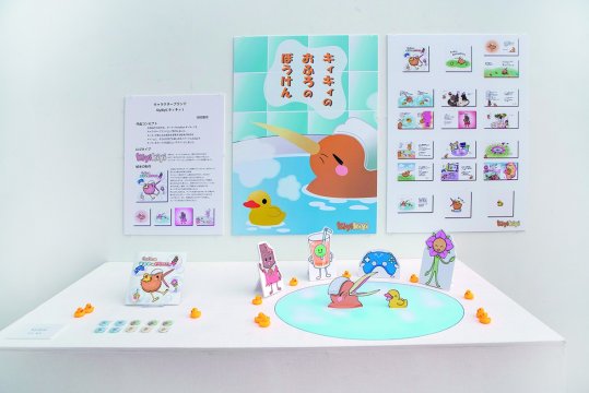 キャラクターブランド<br>『kiyikiyi (キィキィ)』<br>池田 蘭奈　Ikeda Rana