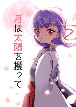 イラスト 工藤 睦  Kudo Mutsumi 2020