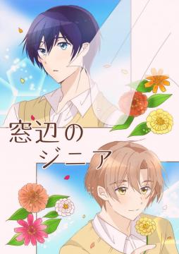 イラスト 渡辺 海羽 Watanabe Miu 2020