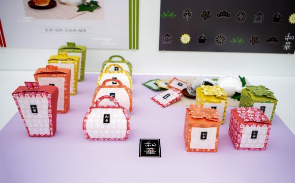 お茶シリーズ『「和華」のブランディング』　潮平 渚